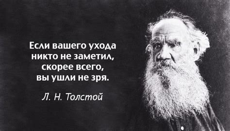 "Ум отъешь" в литературе: известные цитаты и примеры использования