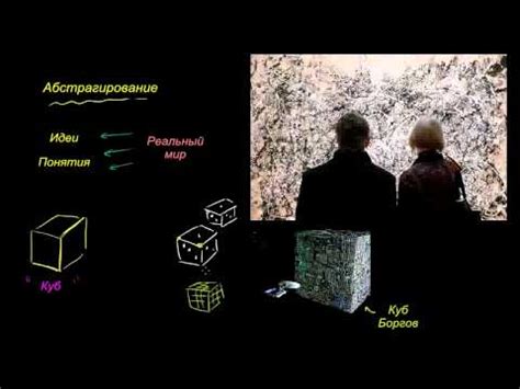 Абстрагирование - определение и основные понятия