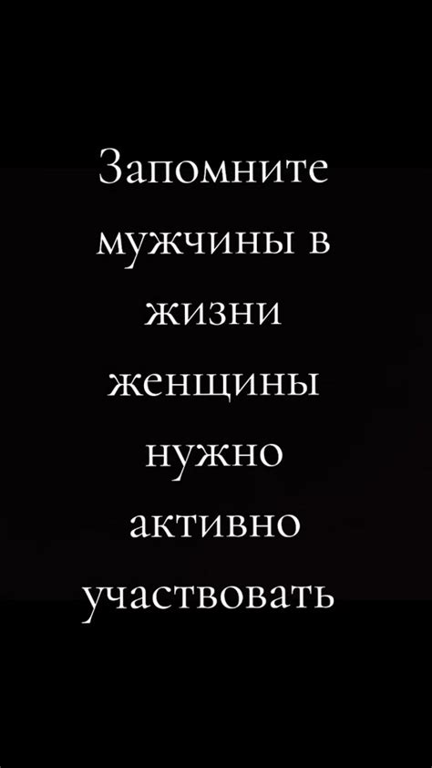 Активно участвуй в жизни своей родины