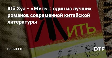 Актуальность и интерпретация "хьо нохчи юй" в современной нохчийской культуре