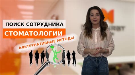 Альтернативные способы поиска устройства