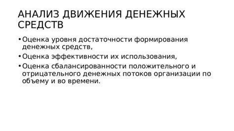 Анализ положительного и отрицательного оттенков "кирилловца"