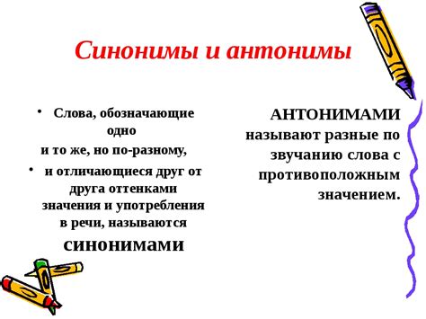 Аналоги и синонимы выражения "летс гирит" на русском языке