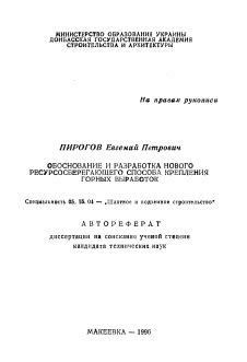 Аргументы за использование "нецелесообразно"