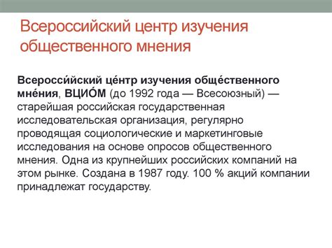 Ассоциация: определение и роль в современном обществе