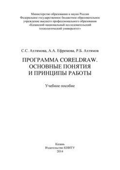 Атлас определитель: основные понятия и принципы работы