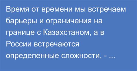 Барьеры и ограничения на работе или в учебе