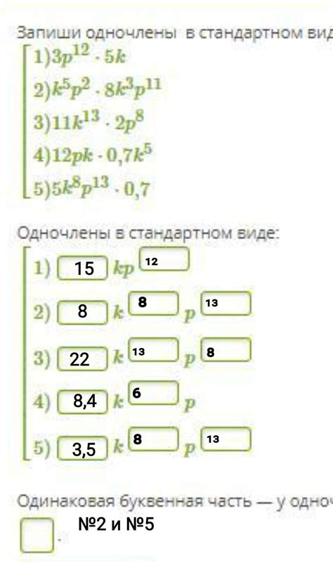 Буквенная часть номера