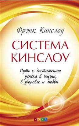 Важность беззаботной жизни: понятие и путь к достижению