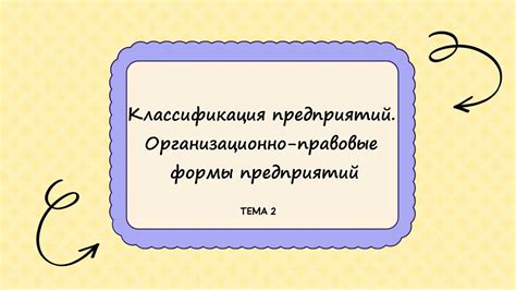 Важность заявительного характера для правовой системы