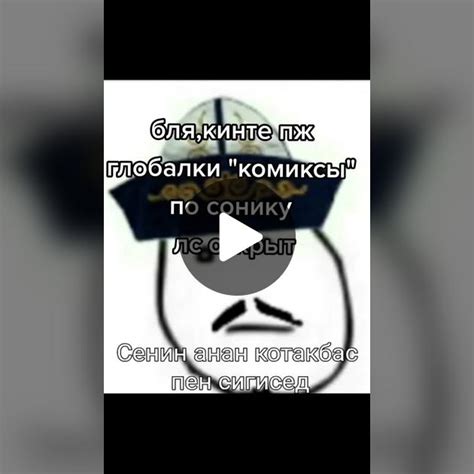 Важность котакбас шешен амы в современном мире