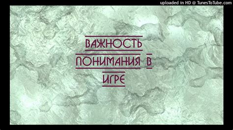 Важность понимания задания функции в правиле