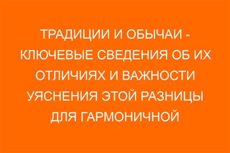 Важность понимания этих терминов