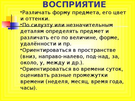 Важность различения между значительным и незначительным