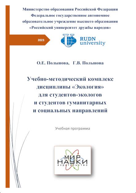 Важность учебной дисциплины проекта для студентов