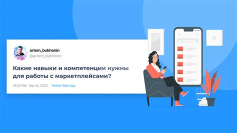 Важные навыки для анализа предложений