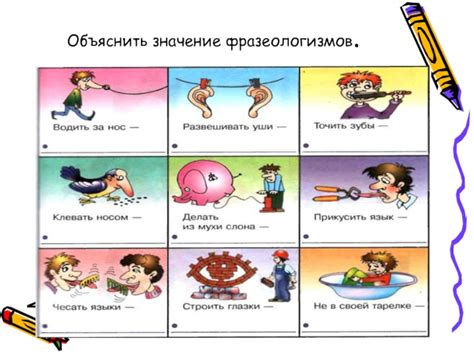 Варианты использования фразы "Что ты как здрасьте"