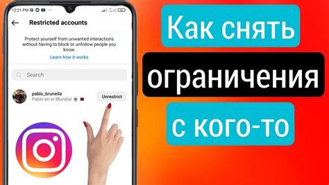 Варианты разблокировки суммы ПСБ: как снять ограничения