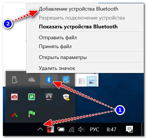 Видео-устройства Bluetooth