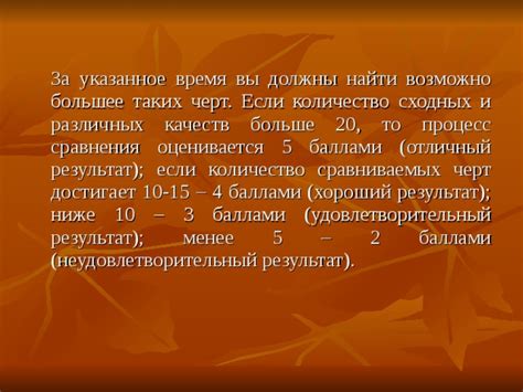 Влияние абилитационного потенциала на удовлетворительный результат