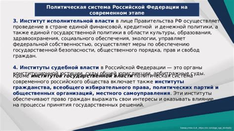 Влияние государственной политики на уровень общественного восприятия ругательств