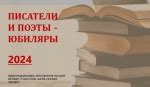 Влияние классической литературы на формирование национальной идентичности