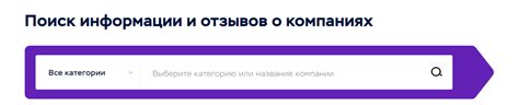 Влияние на формирование доверия