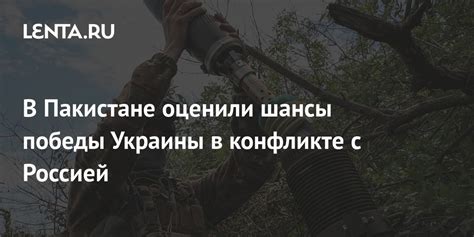 Влияние невыпавших бочонков на шансы победы