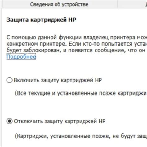 Влияние неправильного использования картриджей на возникновение ошибки P07