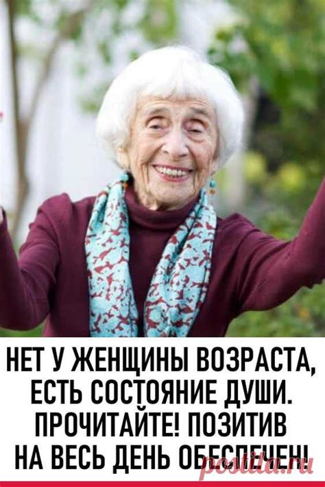 Влияние ноября на состояние души у женщин