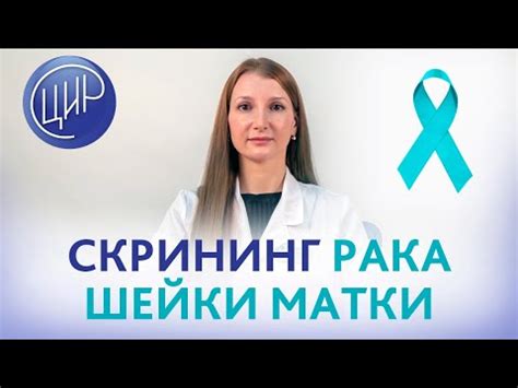 Влияние промежуточно клеточного типа мазка на плодность женщин