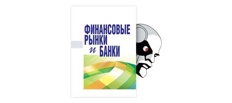 Влияние степени зрелости на результаты работы