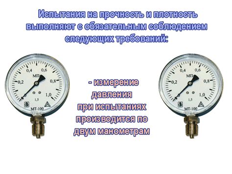 Возможные последствия передавленного манометра