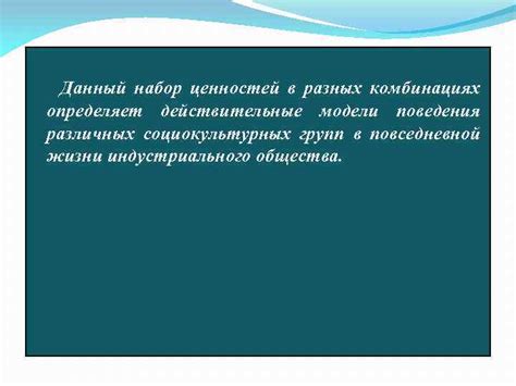 Восприятие выражения "мужчина называет женщину матрешкой" в разных социокультурных группах