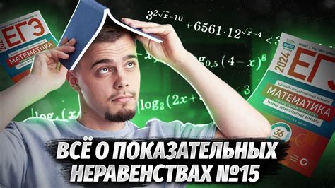 Все о верных неравенствах во втором классе: задачи и решения