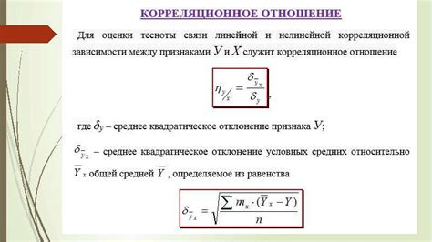 Вычисление коэффициента ассортимента