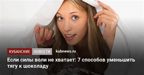 Действия девушек, если они чувствуют тягу к тебе