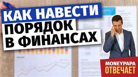 Детализация в финансах