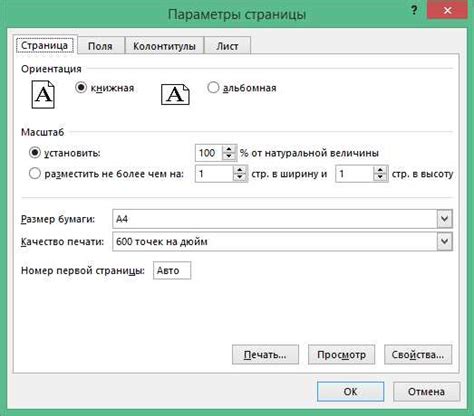 Детальное объяснение и использование выражения "не ранее, чем за 6 месяцев до указанной даты"