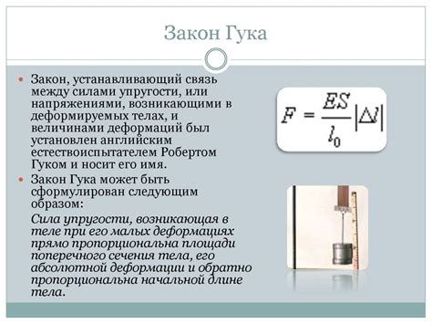 Деформация и трещины в твердых предметах