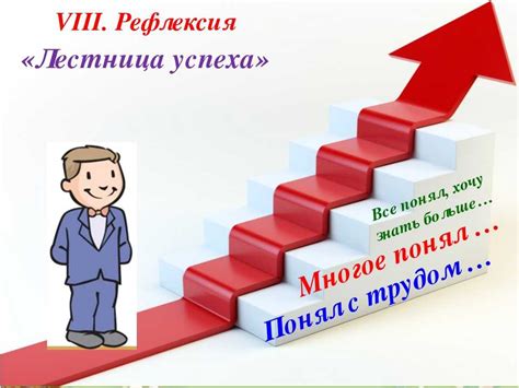 Достижения тихонь в учебе и жизни