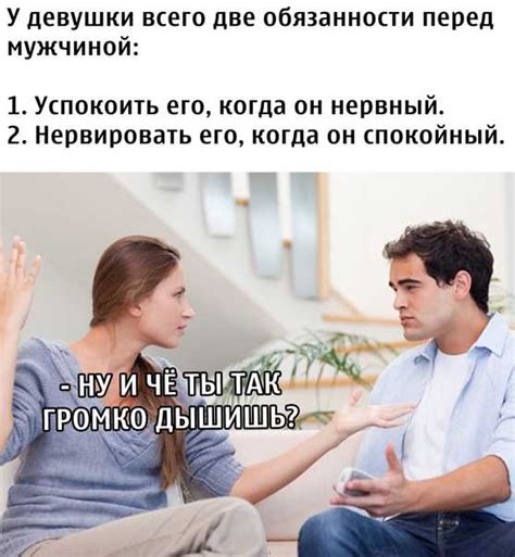 Желание успокоить и утешить