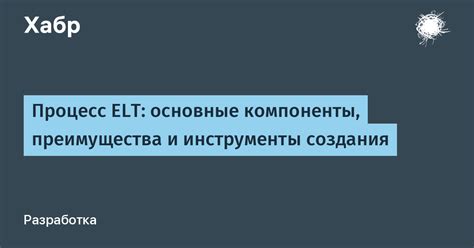 Жижа техашит: процесс создания и компоненты