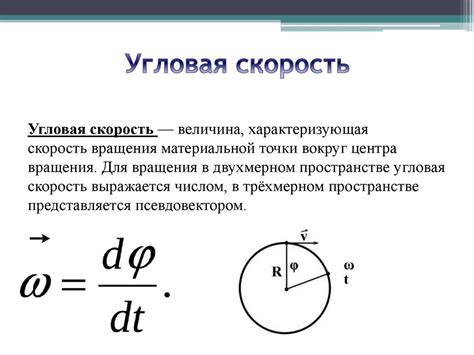 Зависимость от параметров уравнений