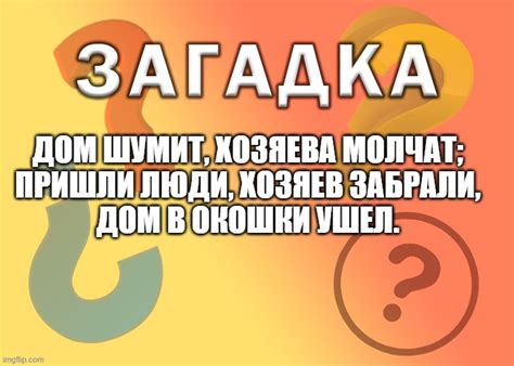 Загадка названия Цна: разгадка забрали с собой