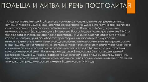 Задачи государства в области идеологической пропаганды