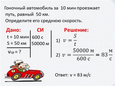 Законы физики и постоянство скорости