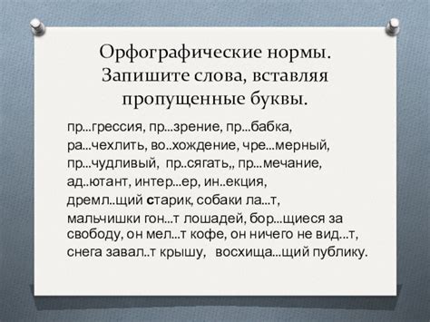 Запятая сверху буквы и орфографические нормы