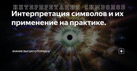 Змея в психологии: интерпретация символов