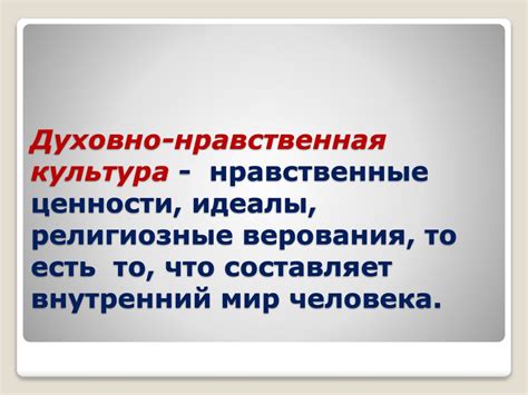 Значение "хьо нохчи юй" для нохчийской идентичности